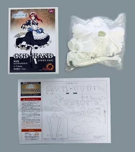 セブンスドラゴン チエリ フィギュア Amazon | セブンスドラゴンIII code:VFD ゴッドハンド チエリ 1