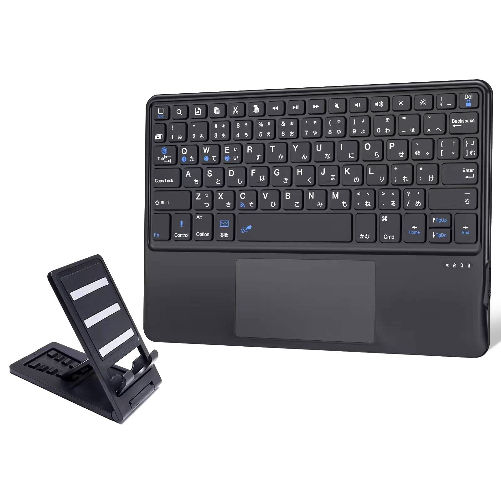 Rucceko キーボード bluetooth ワイヤレス iPad/iPhone対応 JIS日本語配列 タッチパッド搭載 スタンド付き 3台のiOSデバイス切り替え可能 type-c充電式 アイパッド air pro mini タブレットkeyboard 無