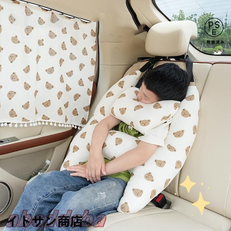 ショルダーガード ルティクッション 睡眠補助 ジュニアシート ベビー キッズ 安全 妊婦 チャイルドカー プレゼント 愛い 洗濯能 旅行 車用品
