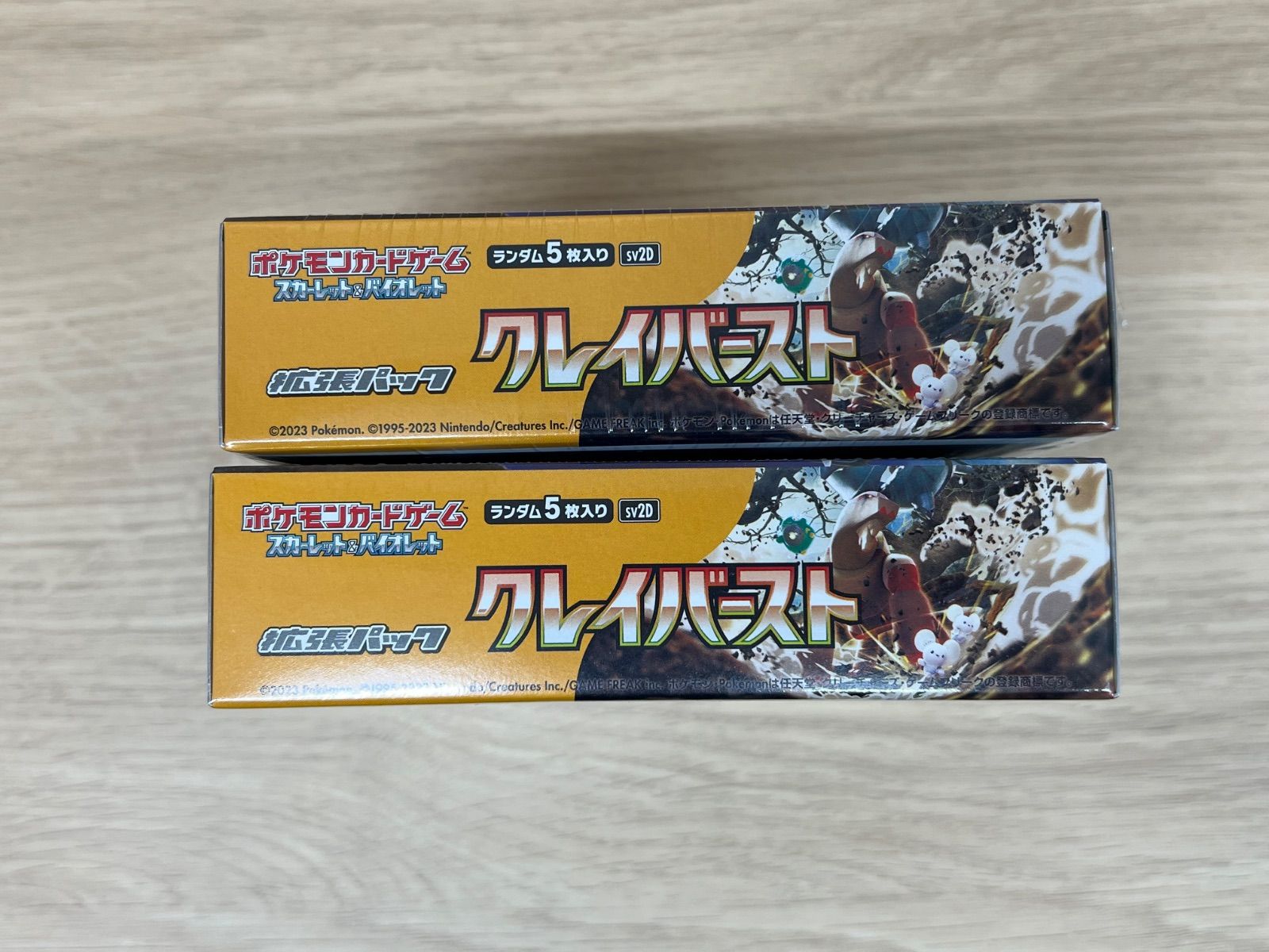 ポケモンカードゲーム クレイバースト 未開封 新品 2BOX シュリンク