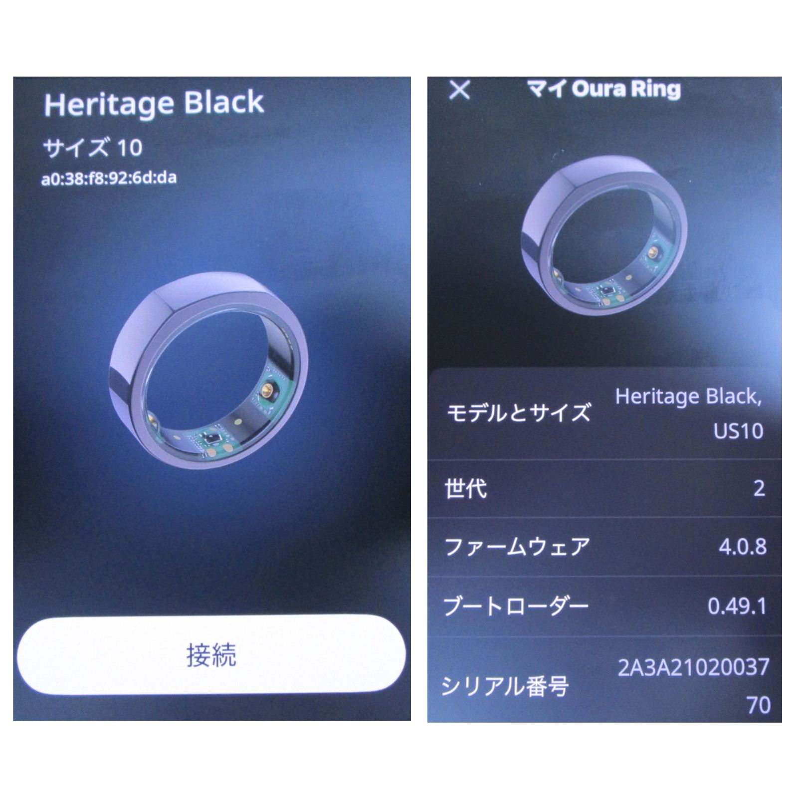 第2世代 充電器