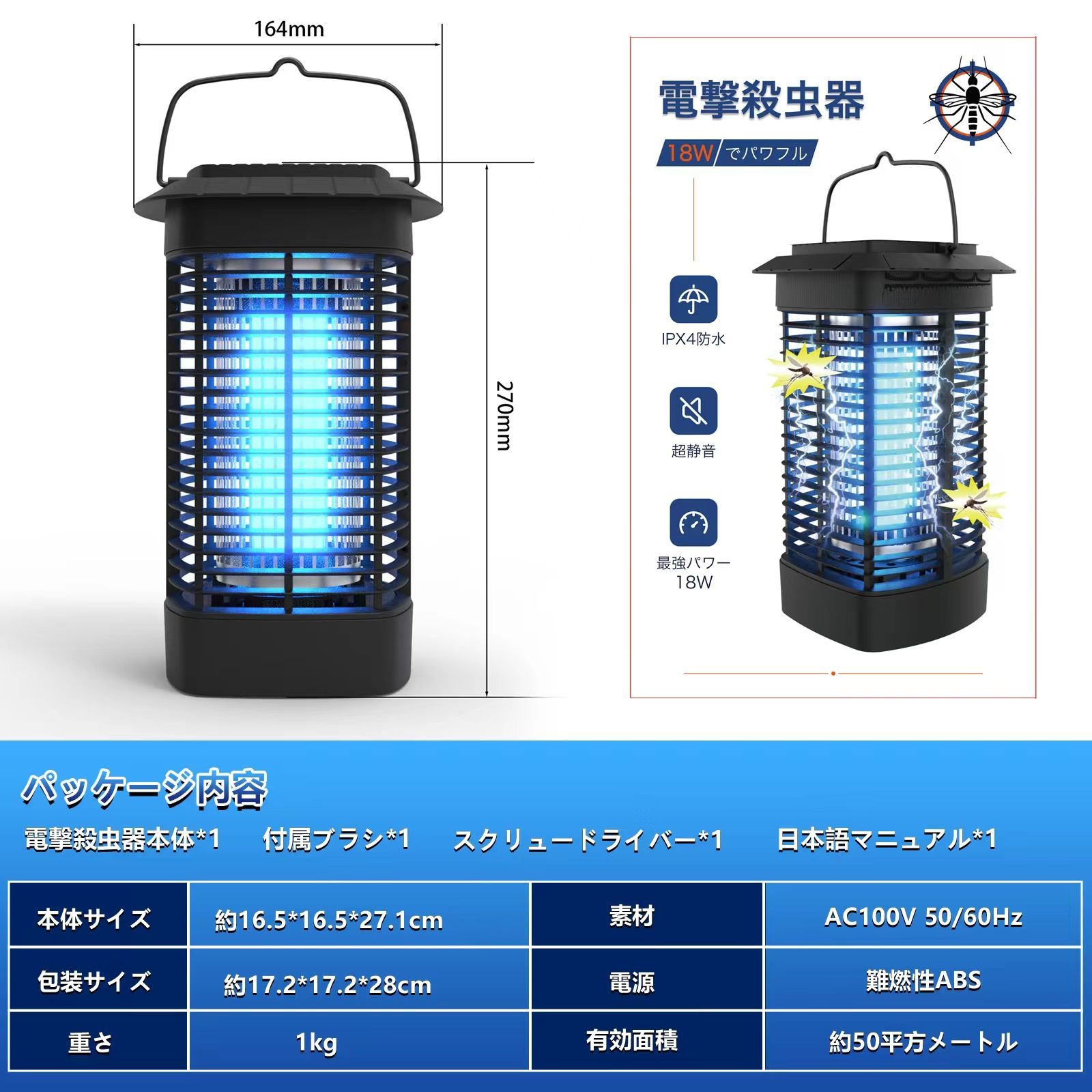 楽天1位 電撃殺虫器 電撃殺虫機虫取り機 殺虫灯 家庭用電撃蚊取り器 殺虫ライト 楽天1位 電気蚊取り器 電撃蚊取り機 電撃殺虫器 蚊取り