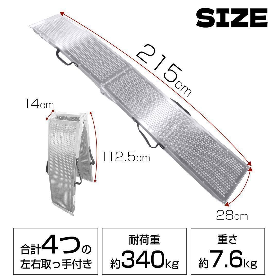 アルミラダーレール 2個セット 耐荷重680kg 4箇所ハンドル 1789 