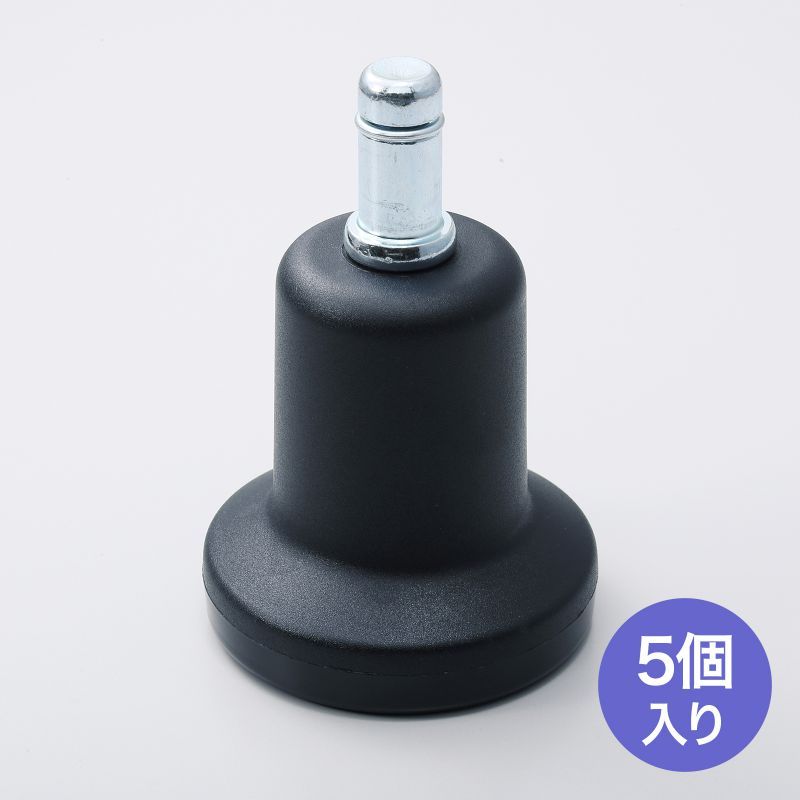 5個入り SNC-ADJST4