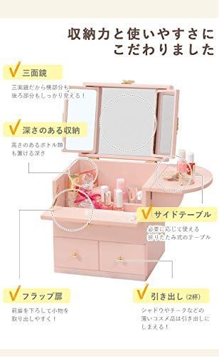 コスメ/美容萩原 メイクボックス コスメボックス 化粧品 メイク道具 収納 鏡 ミラー