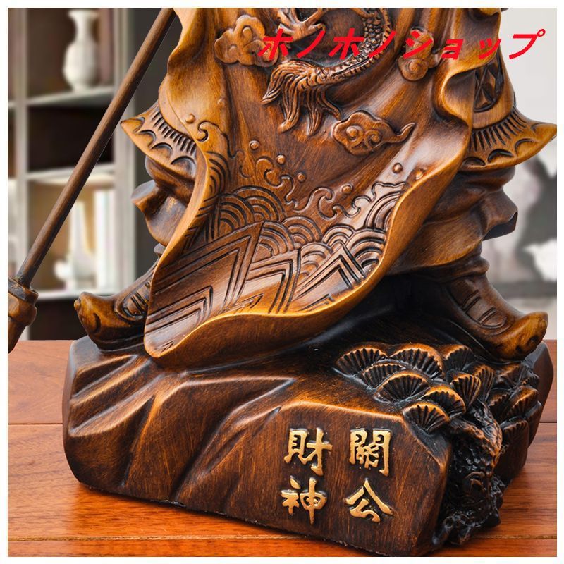 風水 運