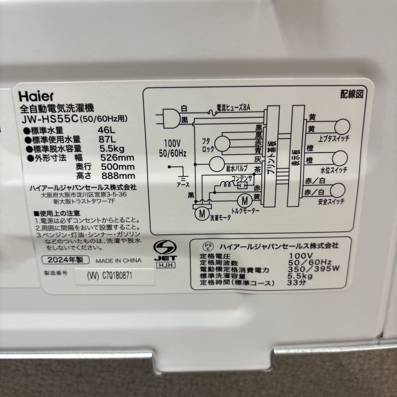 ? 名古屋市近郊配送設置無料