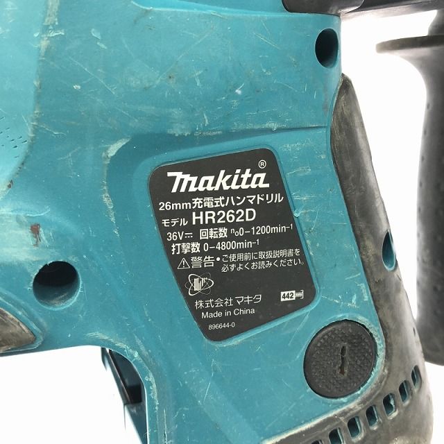 電動工具 ハンマードリル