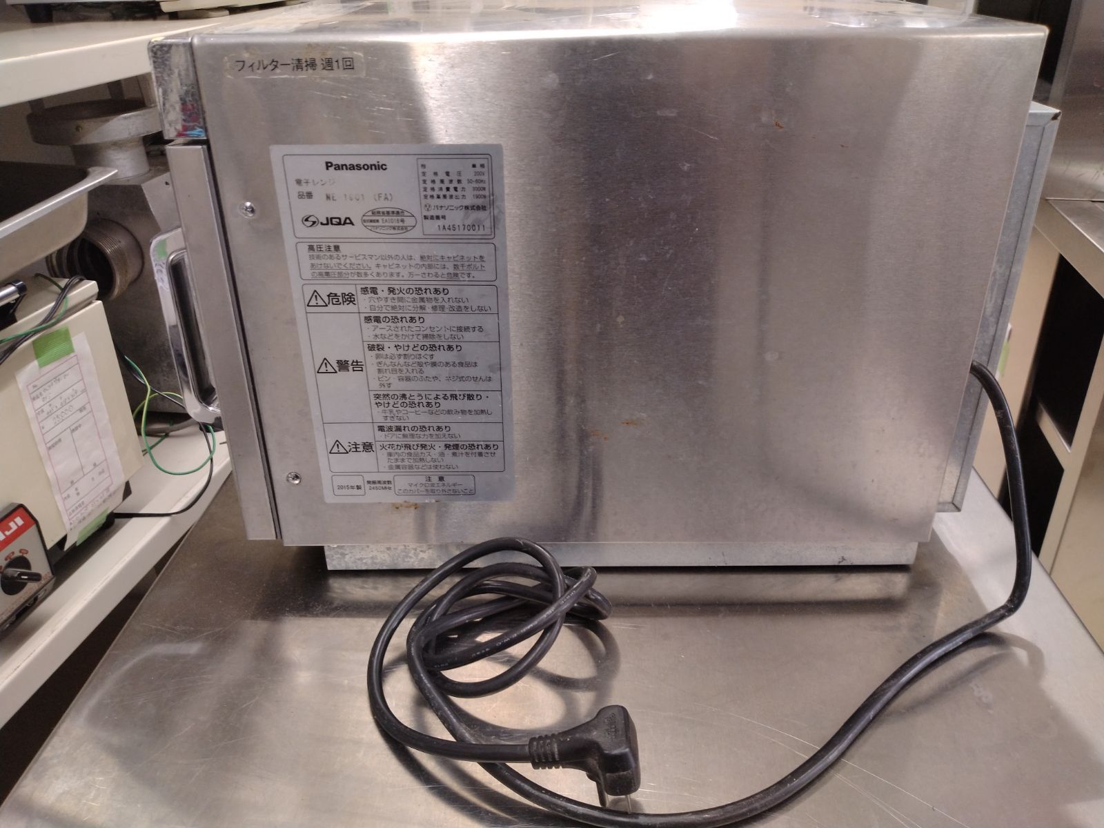 中古】業務用電子レンジ NE-1901（FA） パナソニック 単相200V