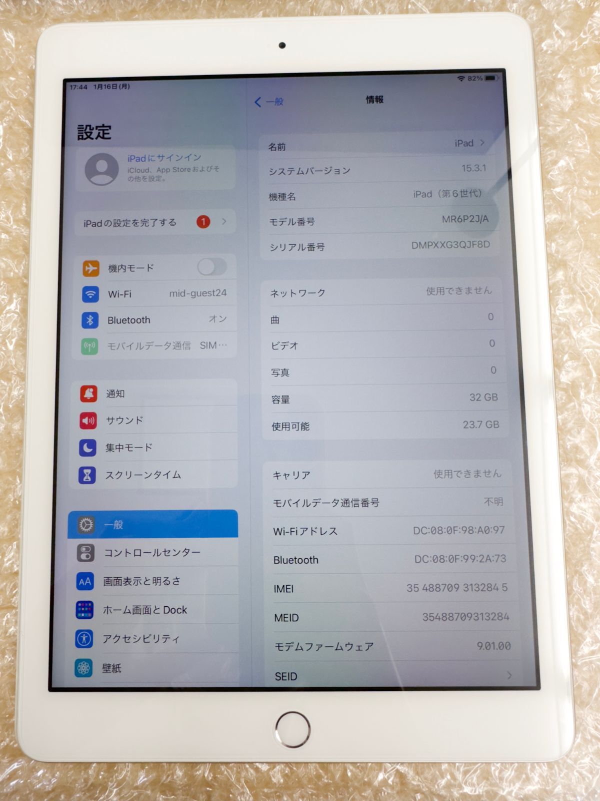 美品 iPad(第6世代)32GB WiFi+Cellularモデル シルバー - メルカリ