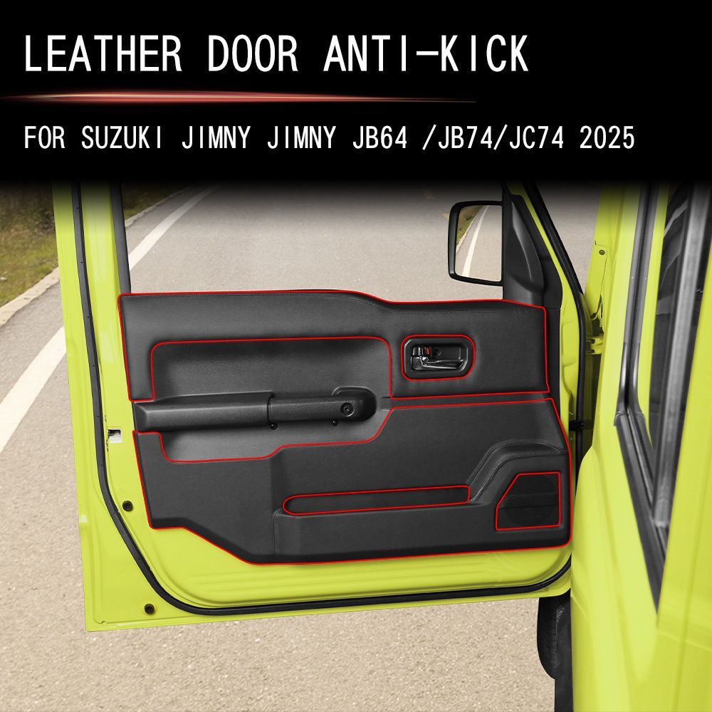 25年式ジムニー JB64 JB74 JC74用 前ドア防踢ガード 皮革製 前扉キックガード 黒 4点セット 車内保護