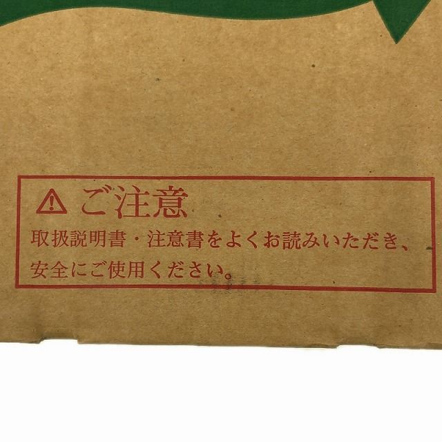 ポータブルファン