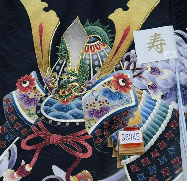 のしめ 金刺繍