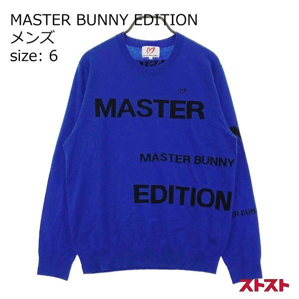 MASTER BUNNY EDITION - coco 中古 マスターバニーエディション MASTER BUNNY EDITION メンズ セーター 6(LL) 白 長袖 ニット MASTER BUNNY EDITION - coco 中古 マスターバニーエディション