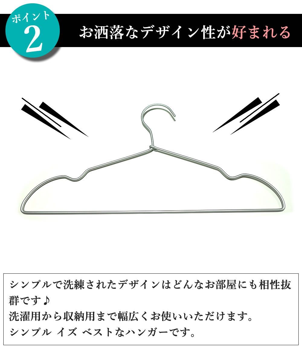 落ちない ステンレス