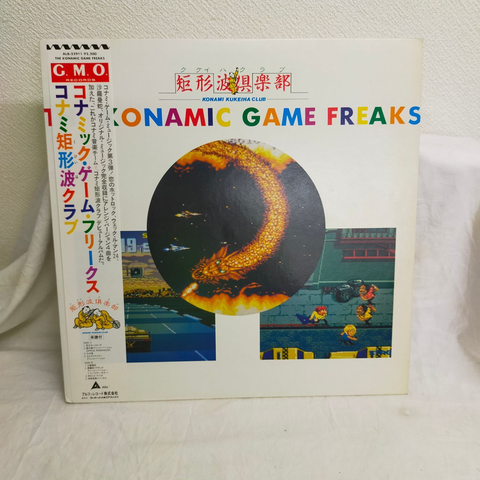 Konami コナミ矩形波倶楽部 ⁄ LP Game ック・ゲーム・フリークス 痛み 