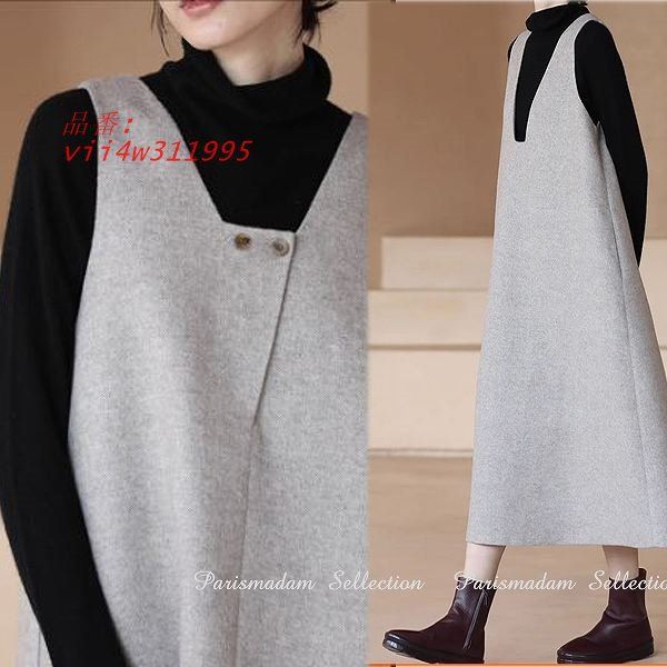 大人ジャンバースカート 前後自由自在 ウール混紡 フ スカートひざ下丈 ゆったり 変形デザイン 送料無料通勤通学20代30代40代50代60代 ミモレ丈 vii4w311995