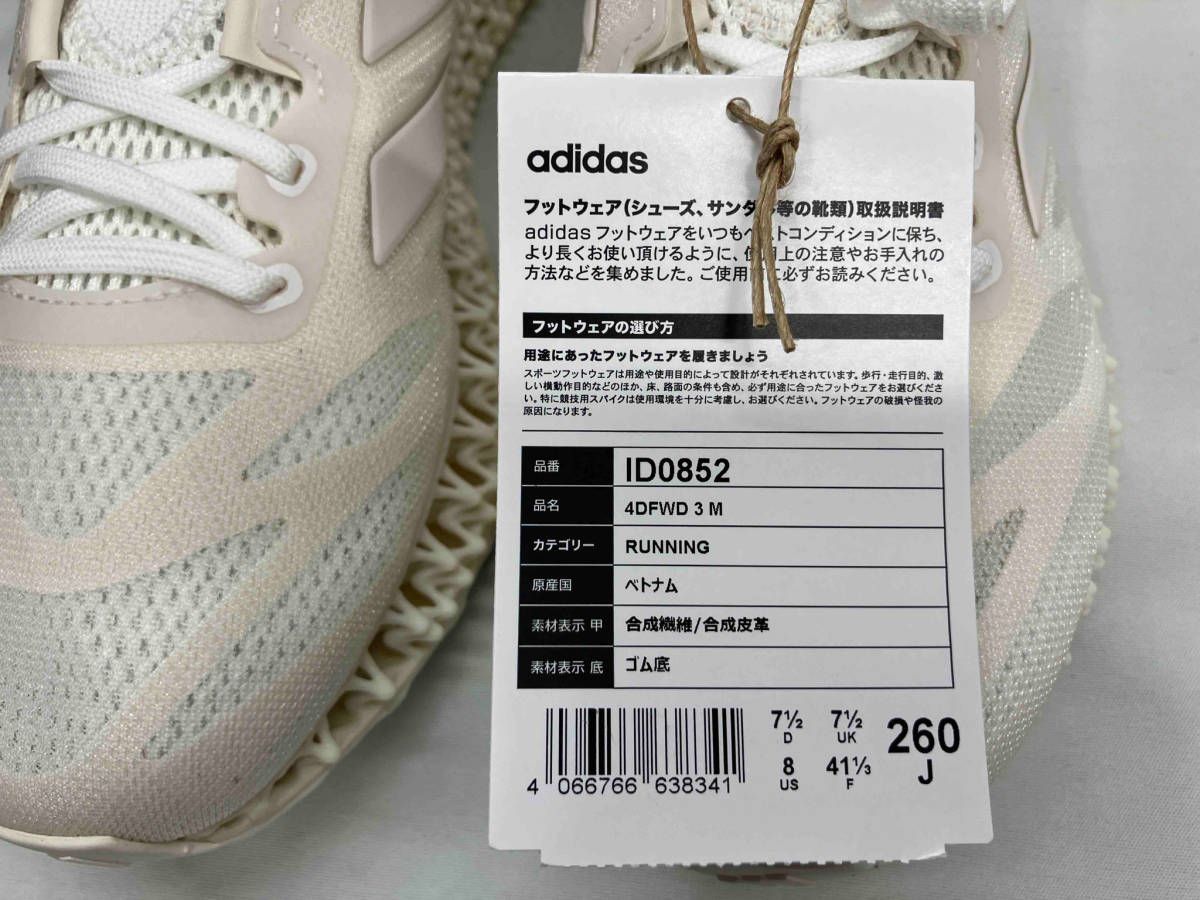 adidasアディダス 4DFWD 3M ランニングシューズ　ID0852 adidasアディダス 4DFWD 3M ランニングシューズ ID0852 - メルカリ