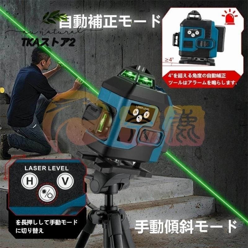 16ライン 輝度調整