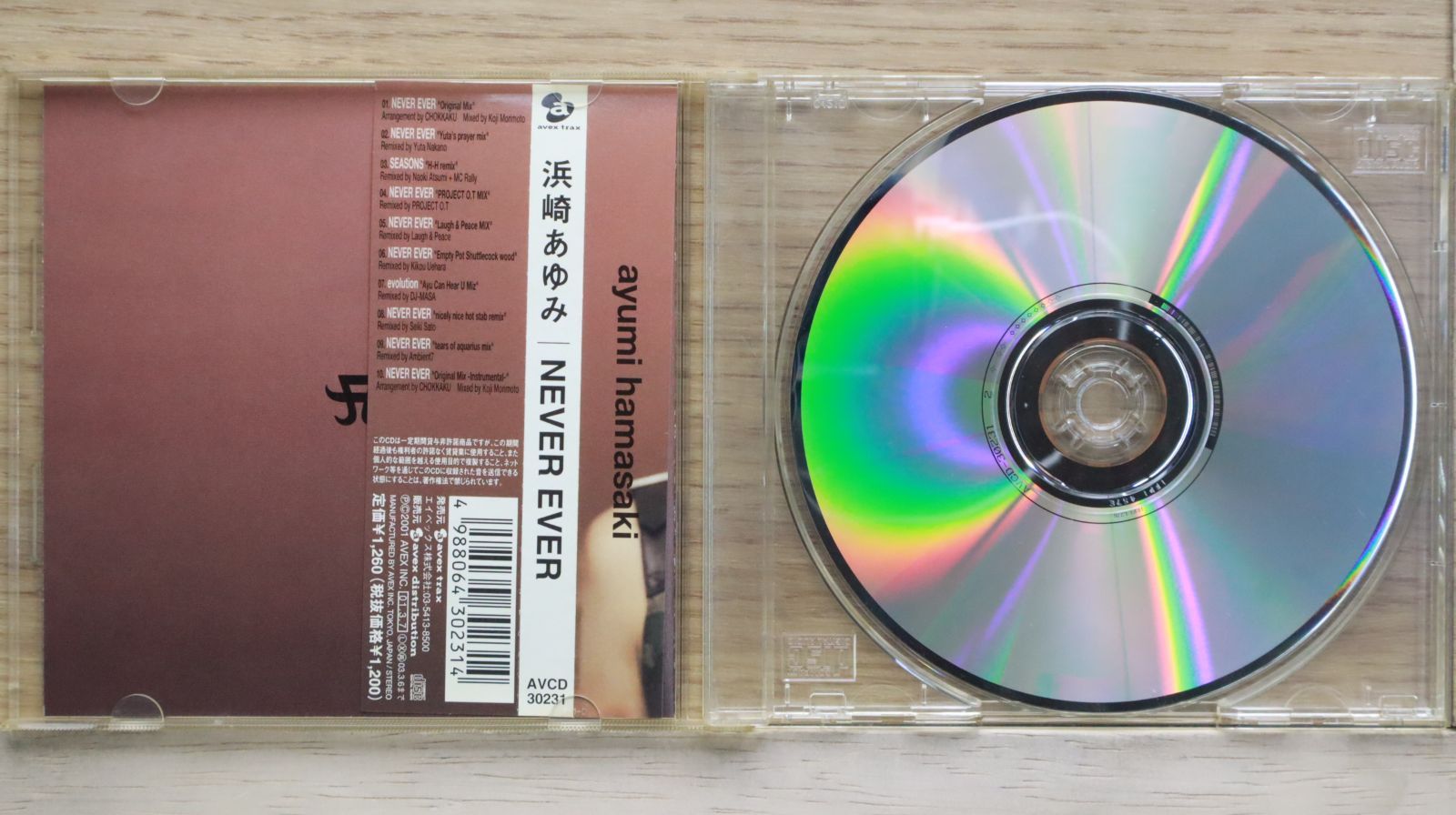 希少品　浜崎あゆみ プロモCD　非売品 Yahoo!オークション -「(レア 希少)」(浜崎あゆみ) (は)の落札