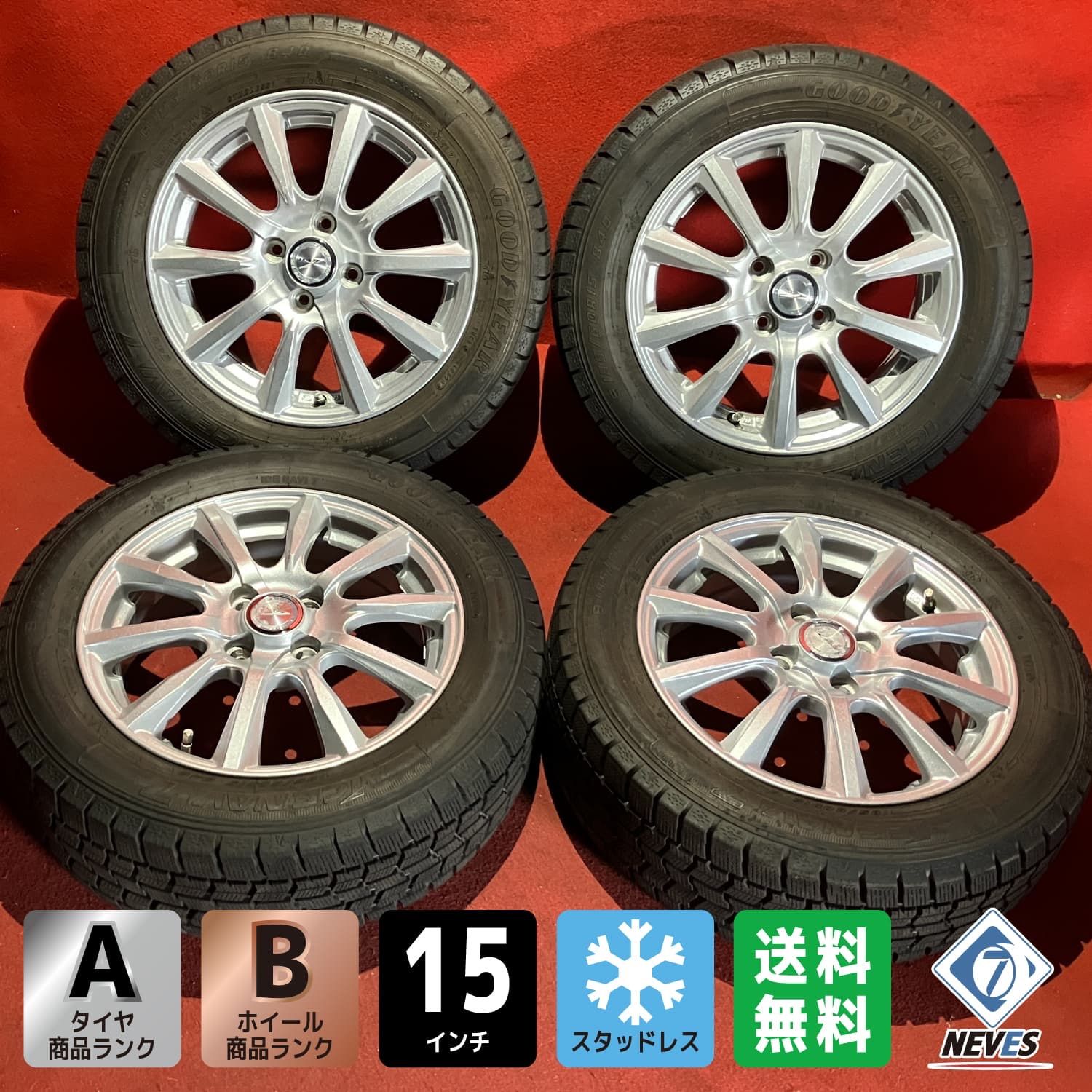 スタッドレスタイヤ 185/65R 15 ICE NAVI7 ホイールセット