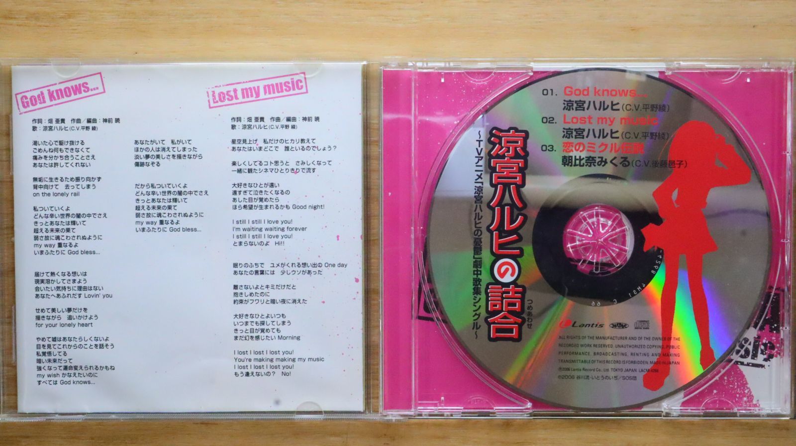 【ハルヒ出品】C.D.E賞セット 中古】(未使用・未開封品) 涼宮ハルヒの憂鬱 鶴屋さん メイドVer