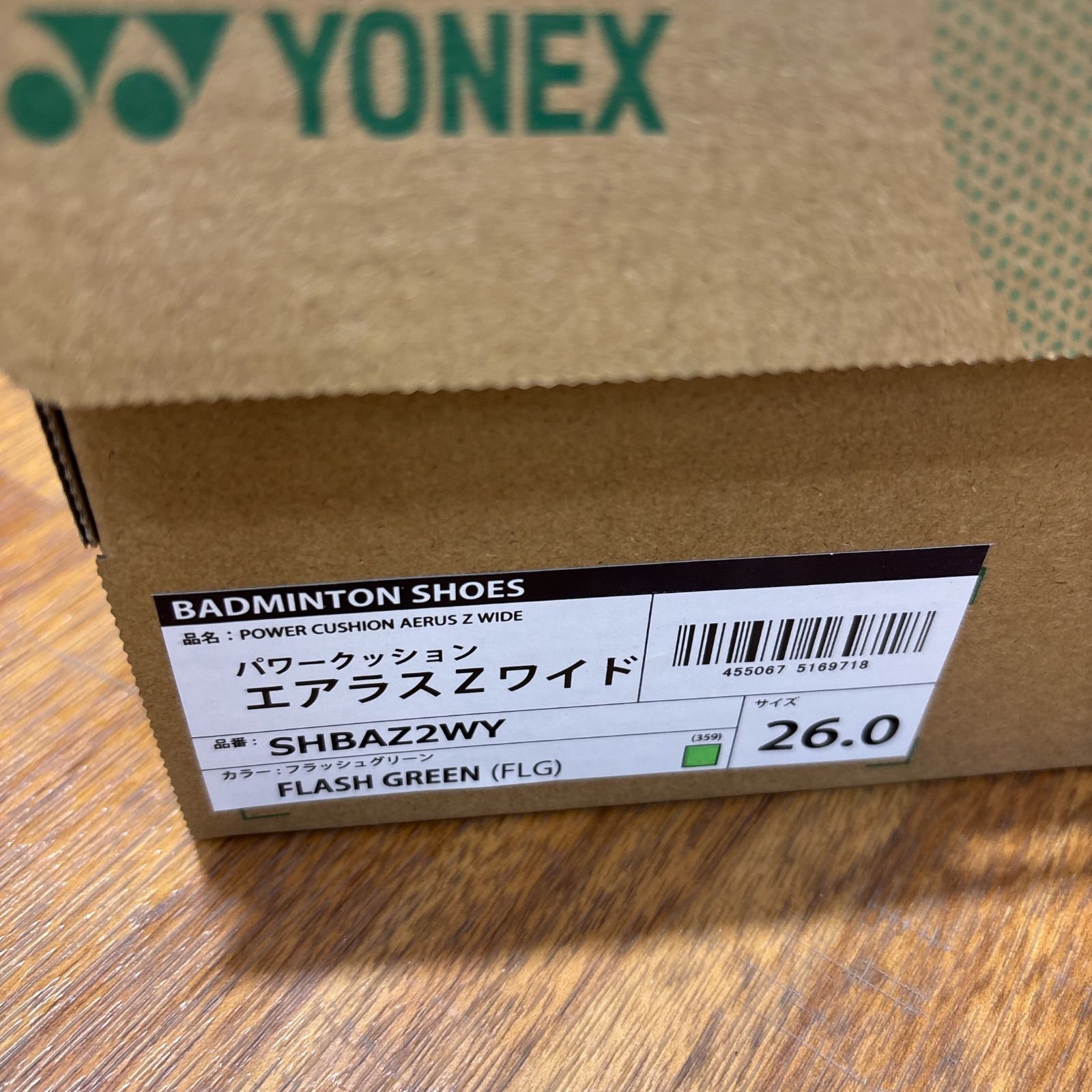 ヨネックス バドミントン