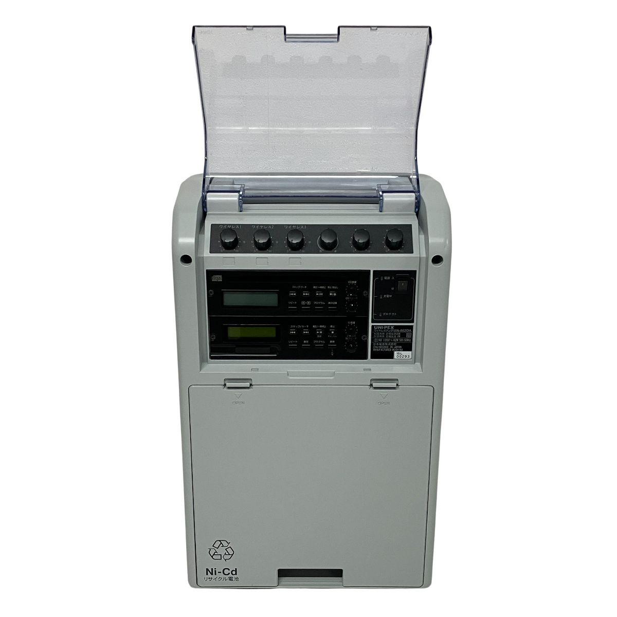 ハードケース付 防滴形