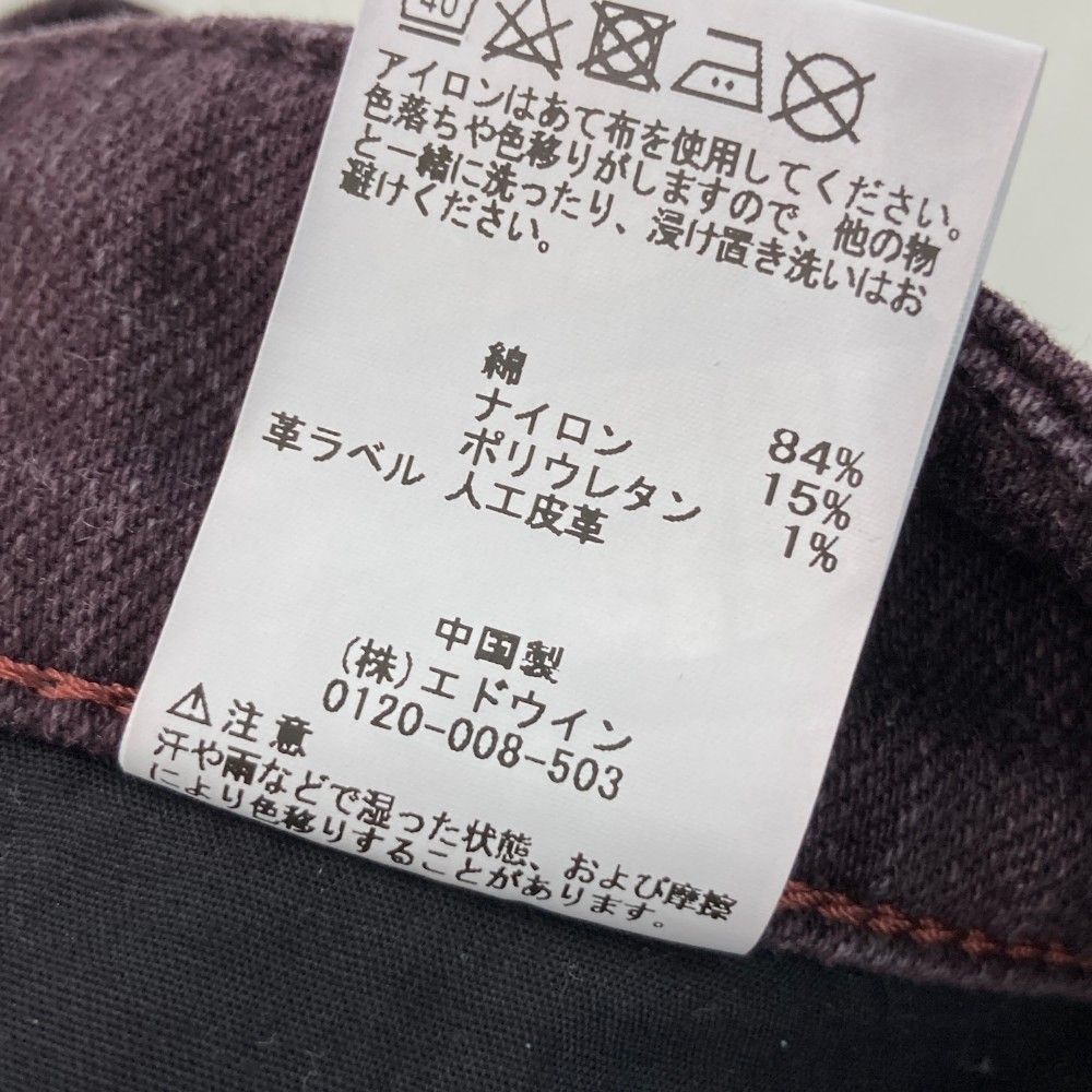 ライダー カーゴパンツ