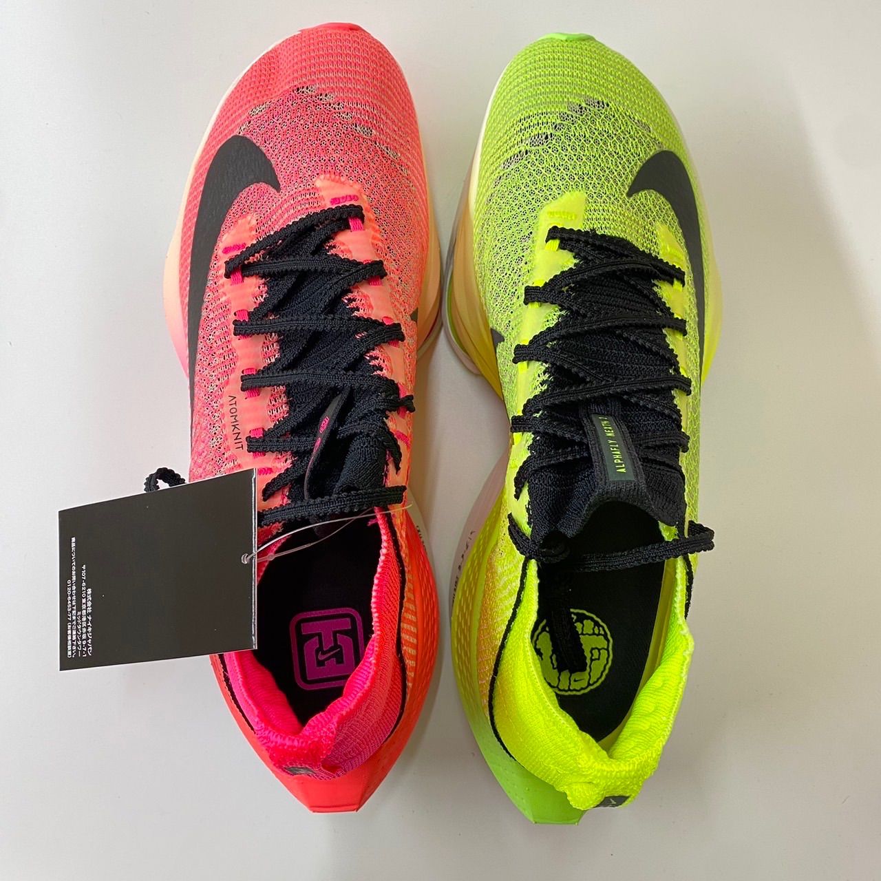 Nike Air Zoom Alphafly NEXT% 2 Ekiden Zoom Pack FQ8110-331 27cm 