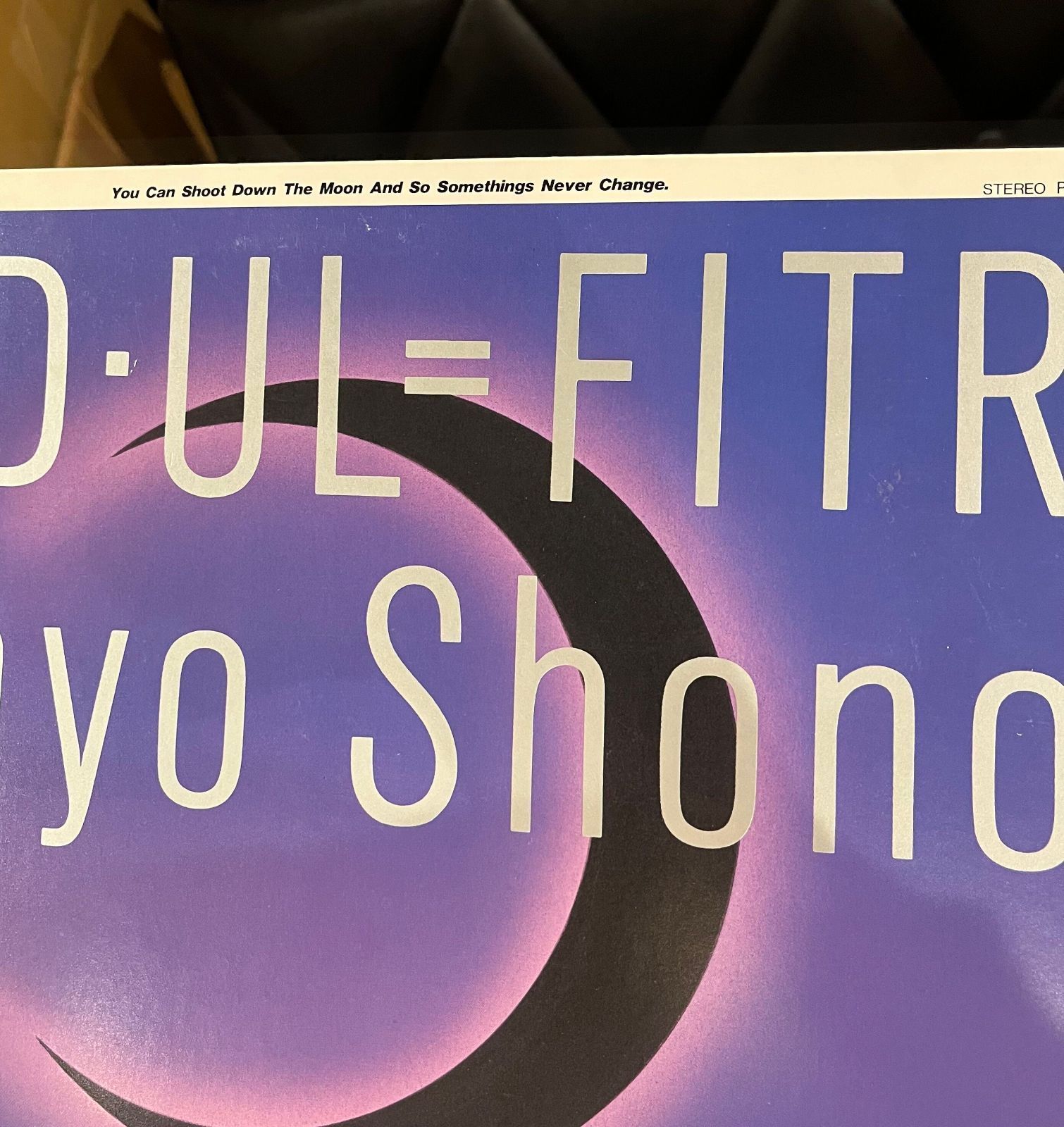⭐️シティポップ＆ニューミュージックのみ厳選❗️LPレコード大量16枚