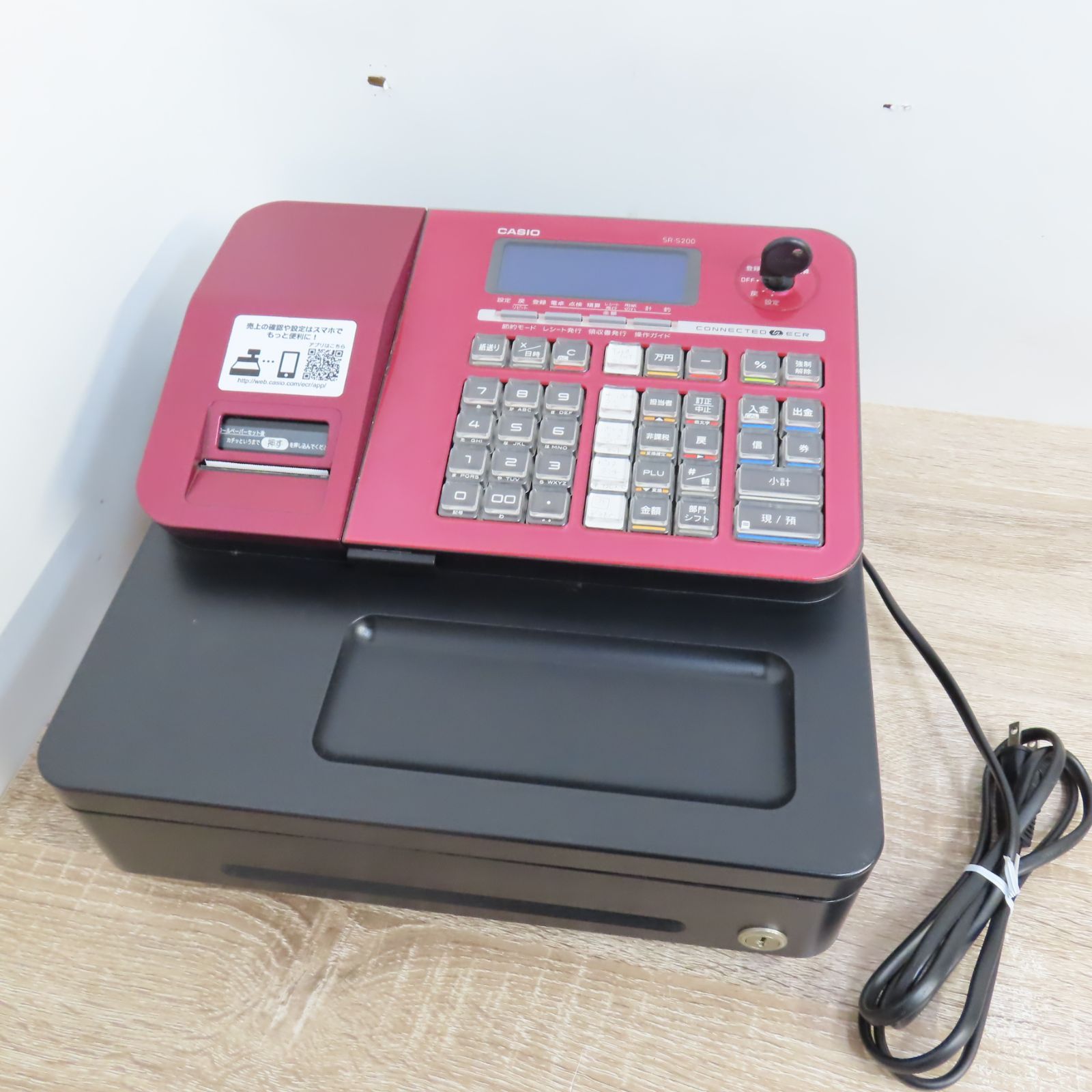 CASIO カシオ レジスター SR-S200 レッド CASIO レジスター SR-S200
