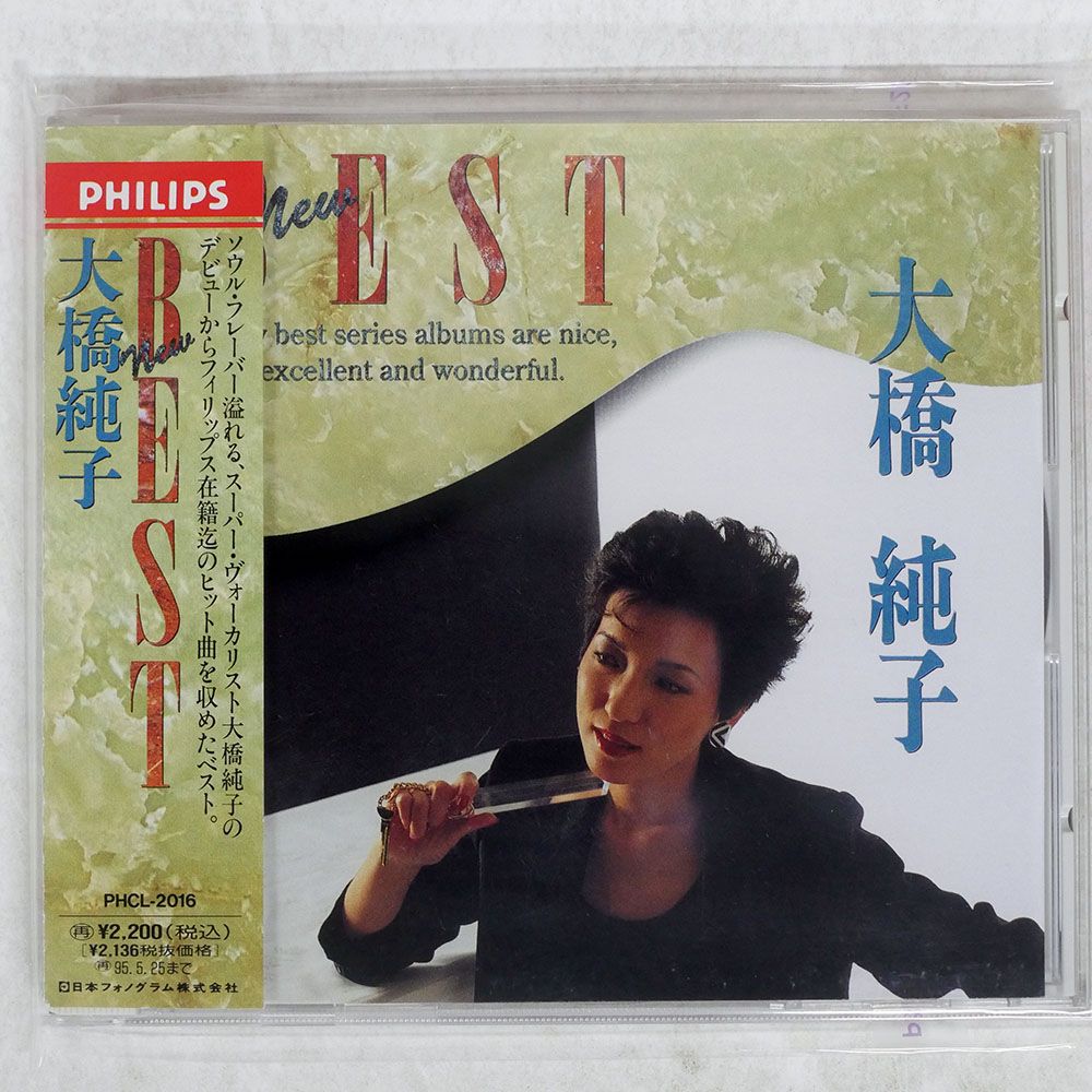 大橋純子「QUESTION」〈完全生産限定盤（2LPレコード）〉 大橋純子「QUESTION」〈完全生産限定盤（2LPレコード）〉 - メルカリ