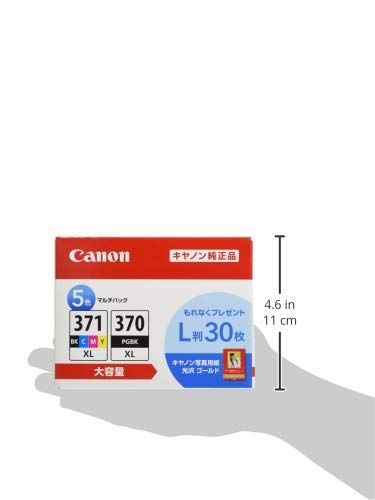 5色セット大容量 L判写真用紙30枚付BCI-371XL+370XL5MPV Canon 純正