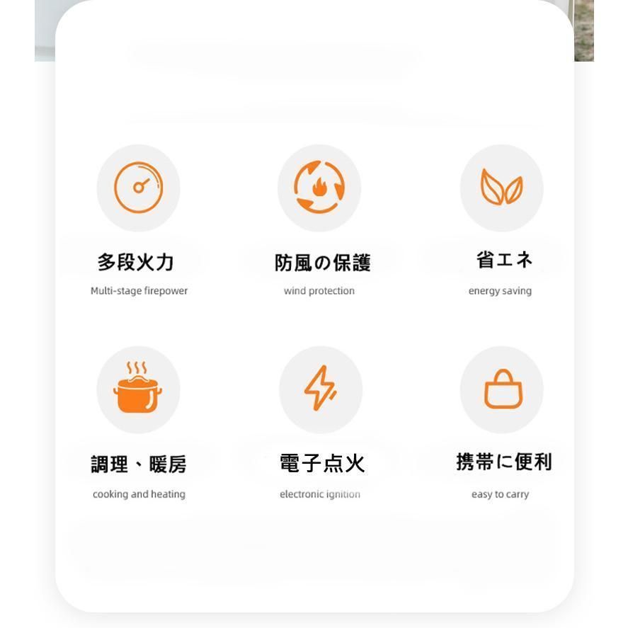 速暖