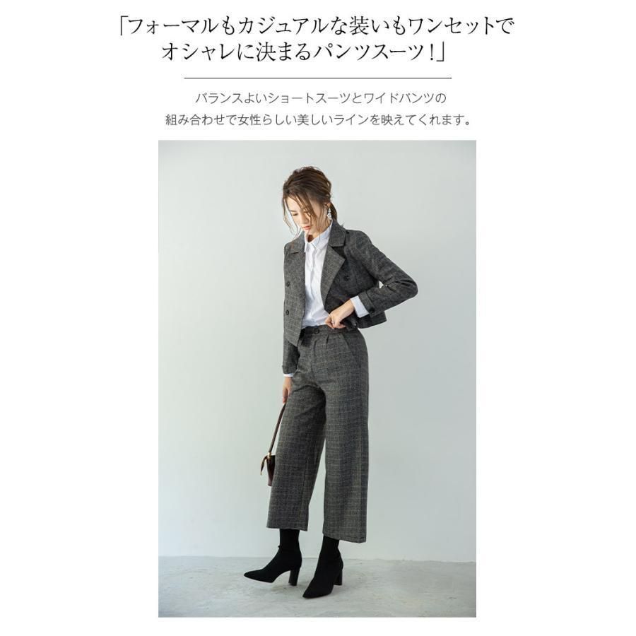セットアップ