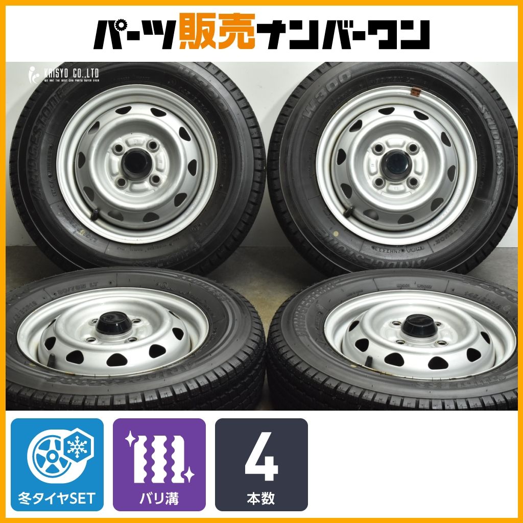 バリ溝 2025年製 軽バン用 スチール 12in3.50B 40 PCD100 ブリヂストン W300 145|80R12 80|78N LT スタッドレス N-VAN サンバー NV100