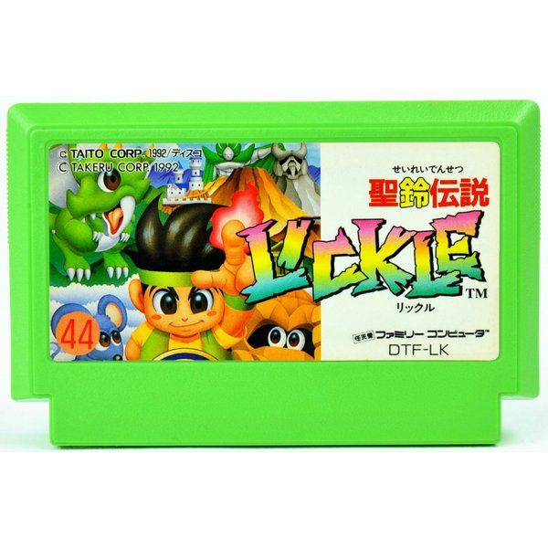 中古】 FC 聖鈴伝説リックル ソフトのみ ファミコン ソフト 中古LIC 