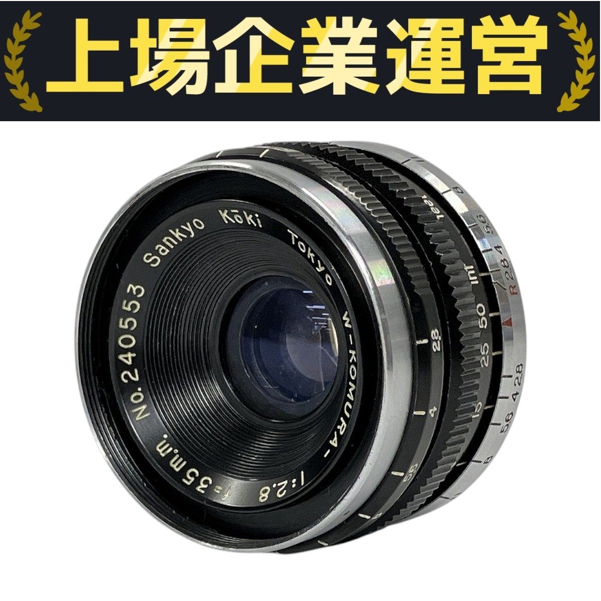 Canon 35mm f2.8 l39 ライカスクリューマウント Canon キャノン 35mm