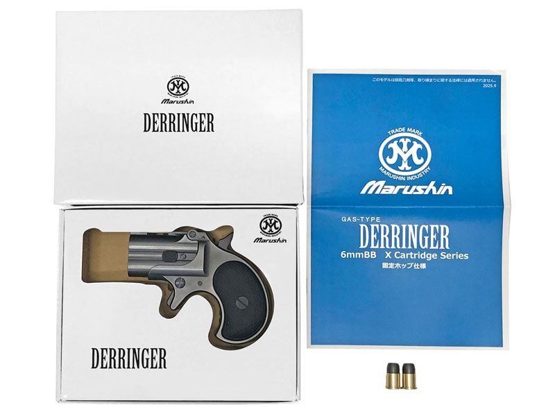 マルシン工業 ガス 6mm Xカートリッジ コルトSAA.45 木製グリップ仕様