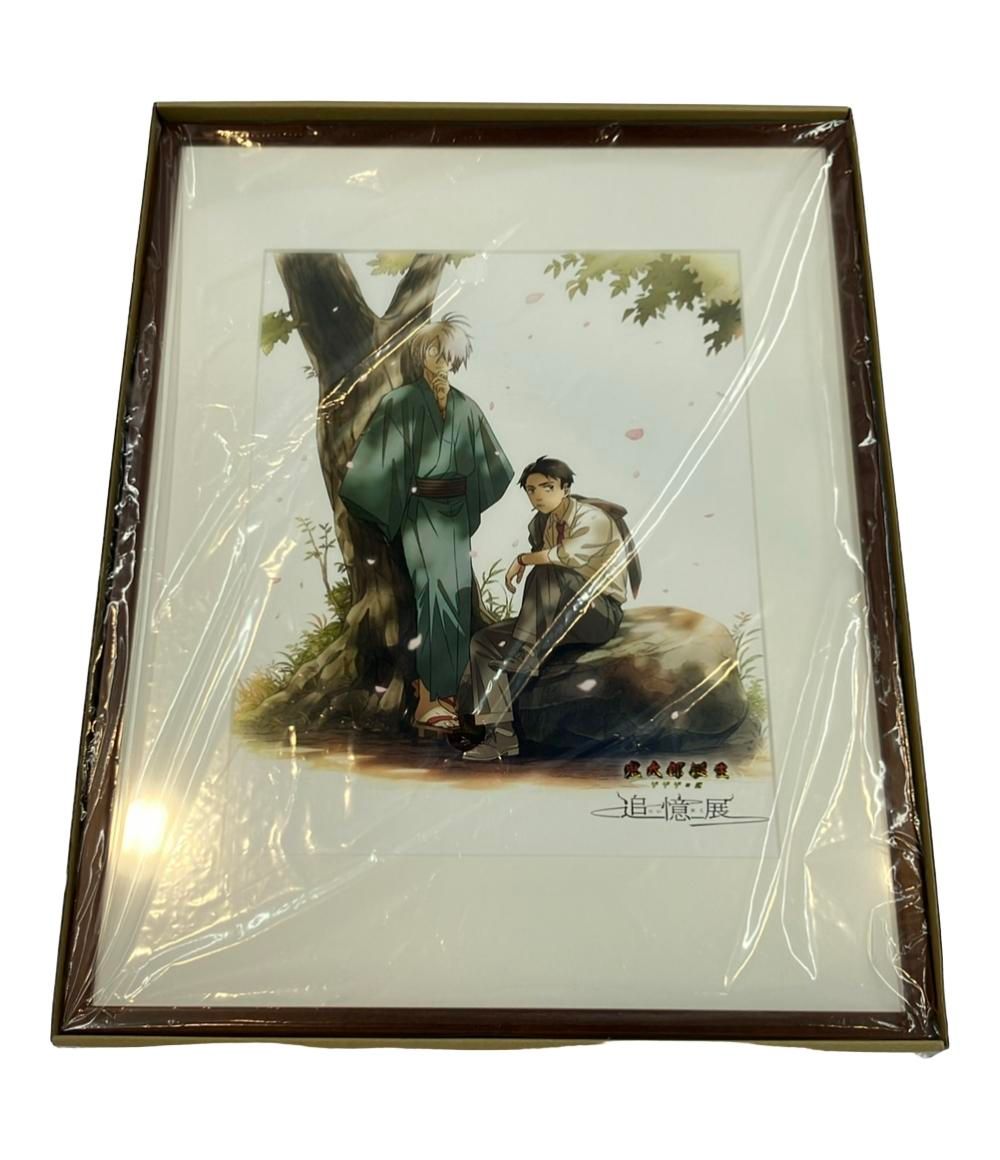 複製原画 鬼太郎誕生 ゲゲゲの謎 追憶展 谷田部透湖描き下ろしビジュアル 額装高精細アート 東映アニメーション