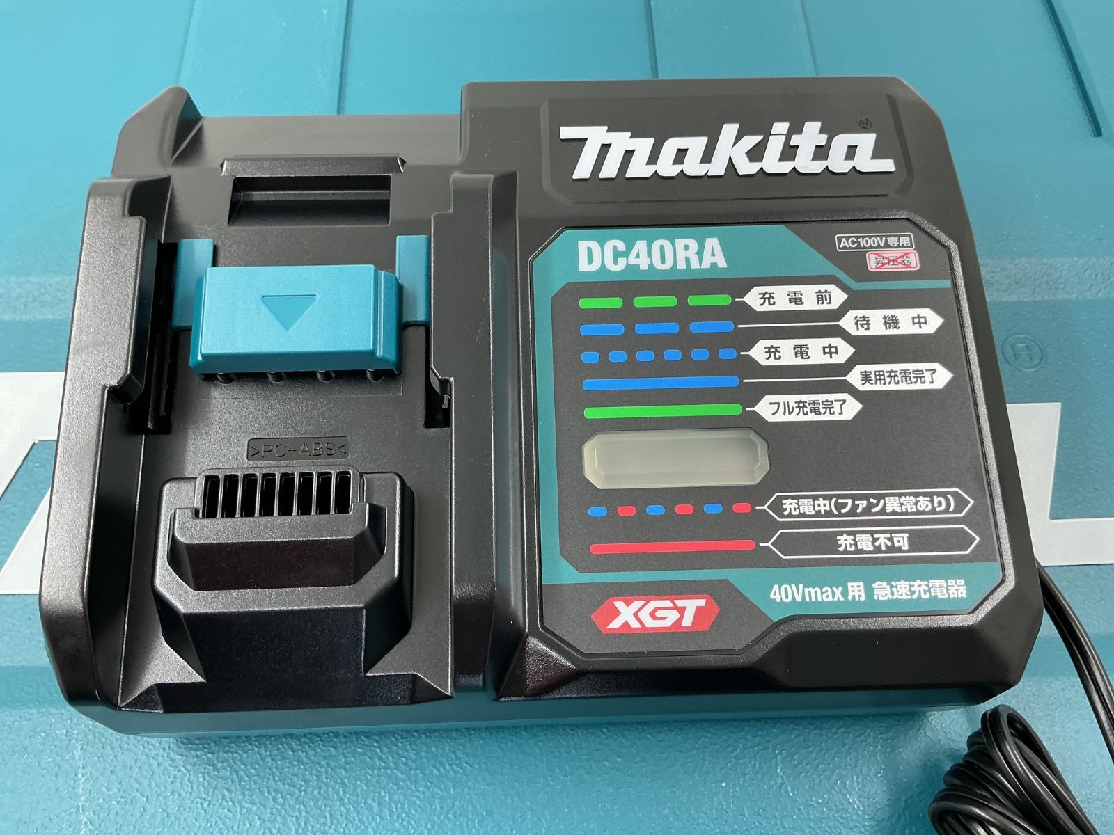 ケース付き インボイス領収書発行OK