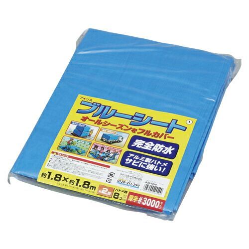 まとめ ブルーシート アイリスオーヤマ ブルーシート ブルー B30-1818 4905009200290 1枚 ×30セット