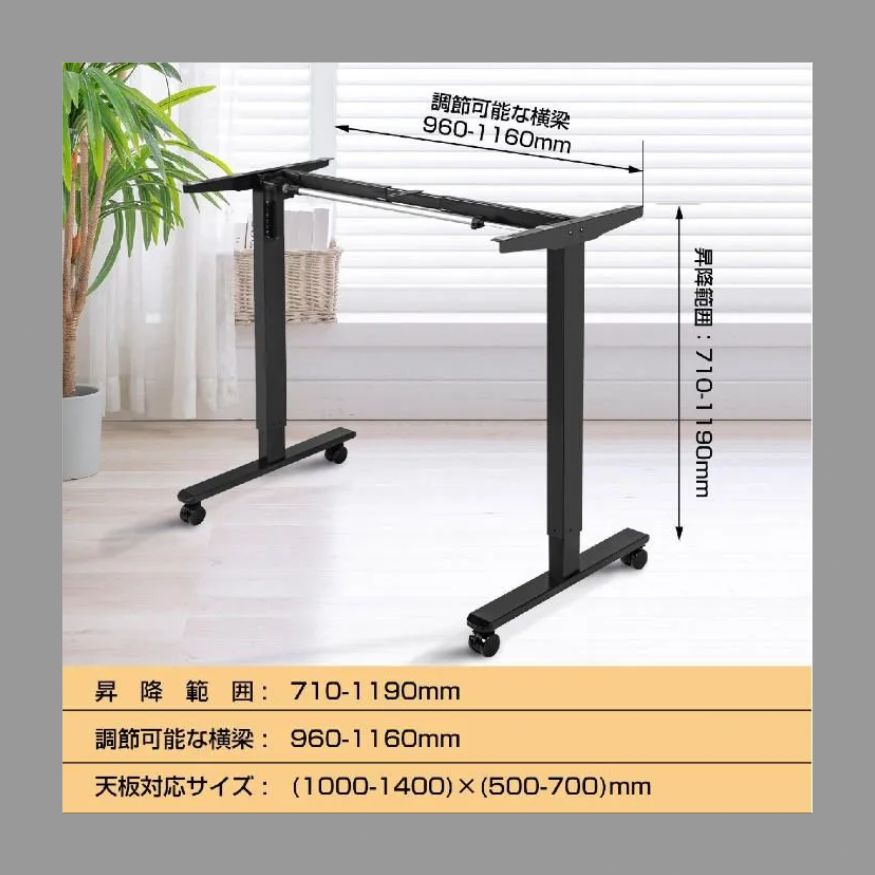 71cm-119cm