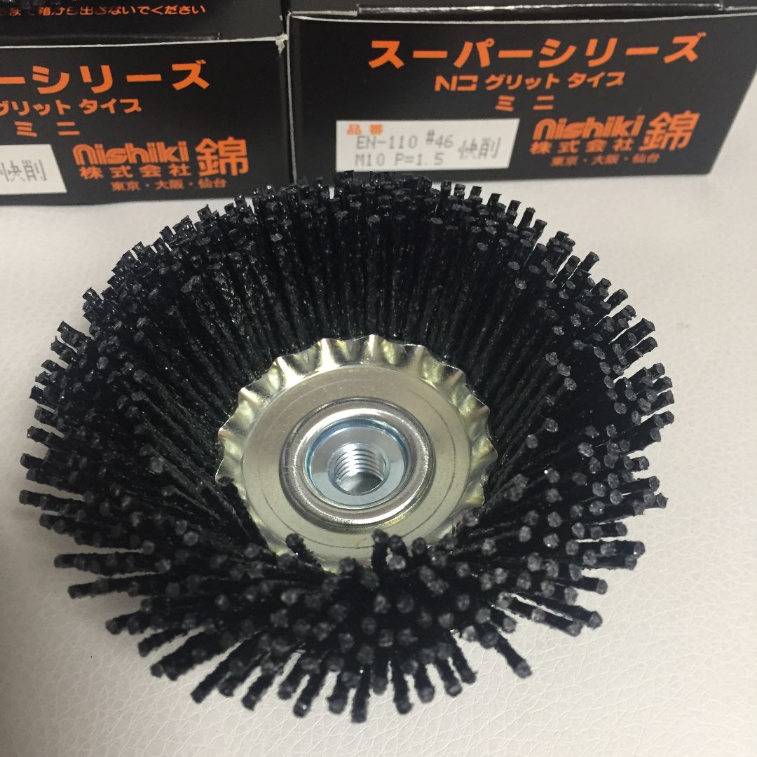 錦(nishiki)グリットタイプミニEN-110 N3 快削10個セット 錦(nishiki)グリットタイプミニEN-110 N3 快削10個セット
