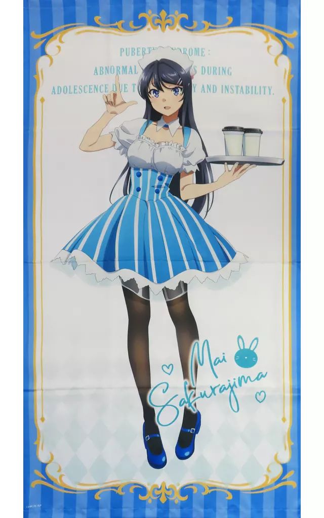 タペストリー 単品 桜島麻衣 等身大タペストリー 青春ブタ野郎はランドセルガールの夢を見ない Loppi オリジナルグッズ付ムビチケコンビニ券 同梱特典