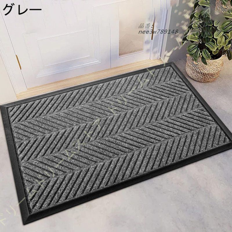 オフィス用 すべり止め