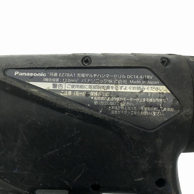 品 Panasonic パナソニック 14.4V 18V 充電マルチハンマードリル EZ78A1 集塵カップ ケース付 コードレス 充電式 穴あけ114572 USTAUSTRALIA_COM_AU