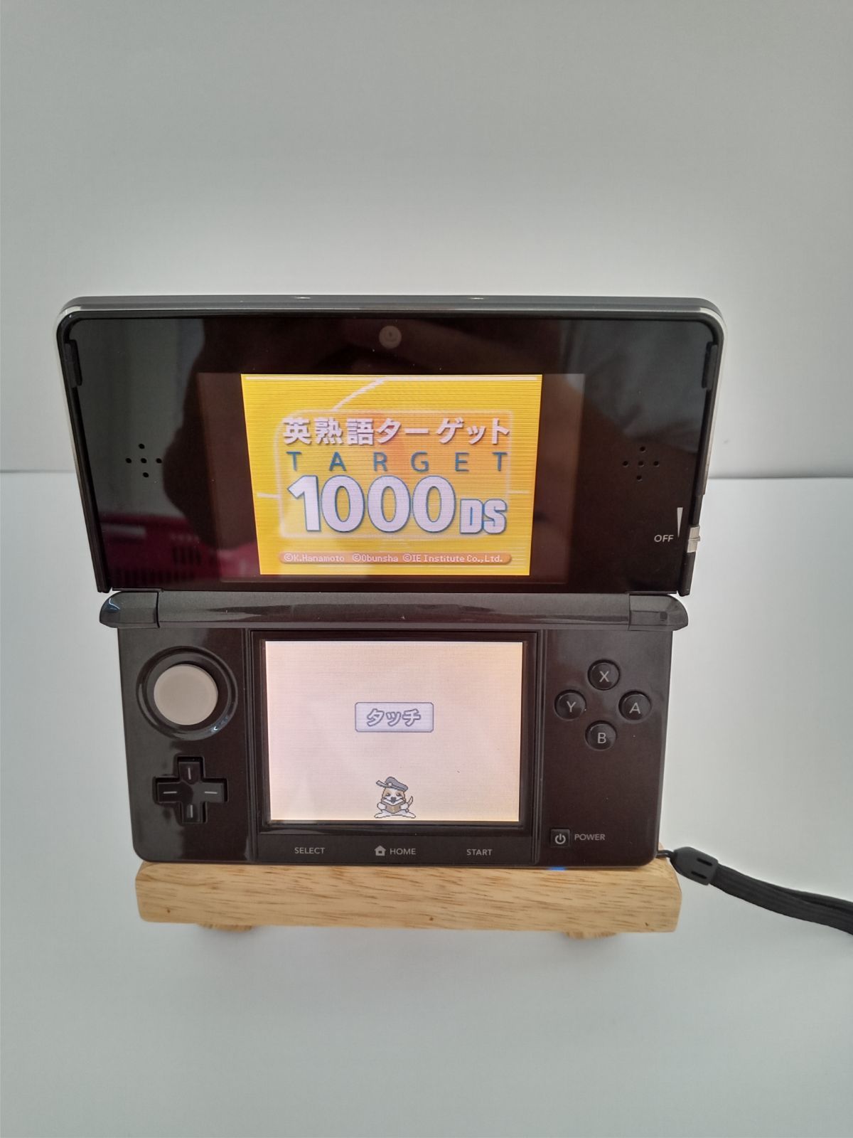 英熟語ターゲット1000DS - ニンテンドー3DS