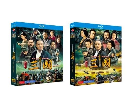 一旦7日まで】三国志1から7 Blu-ray